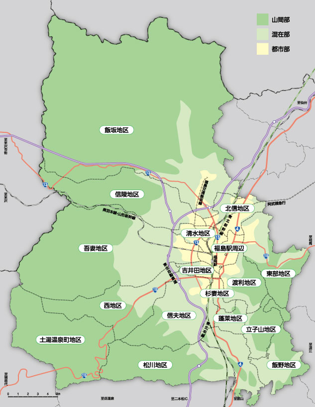 福島市に暮らす 福島市空き家バンク